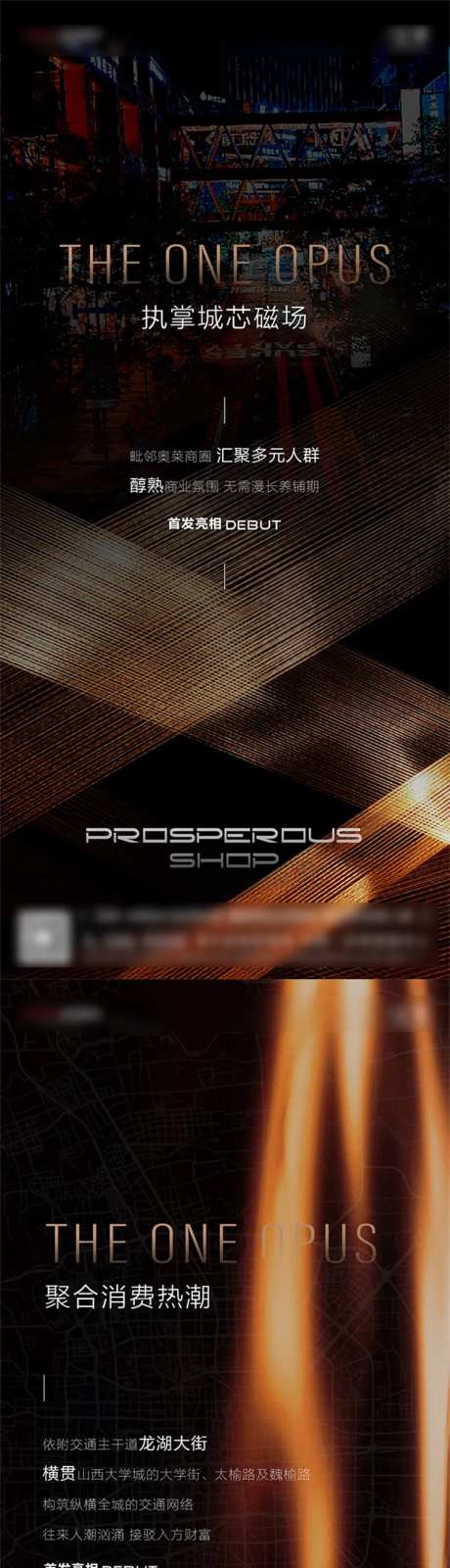 地产商业价值点粽金系列海报-采灵感-https://www.cailinggan.com/