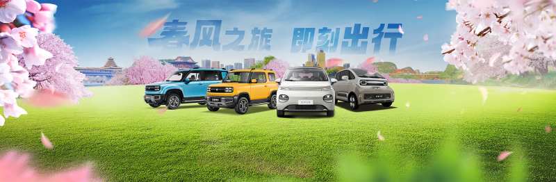 春天主题背景大屏幕-采灵感-cailinggan.com