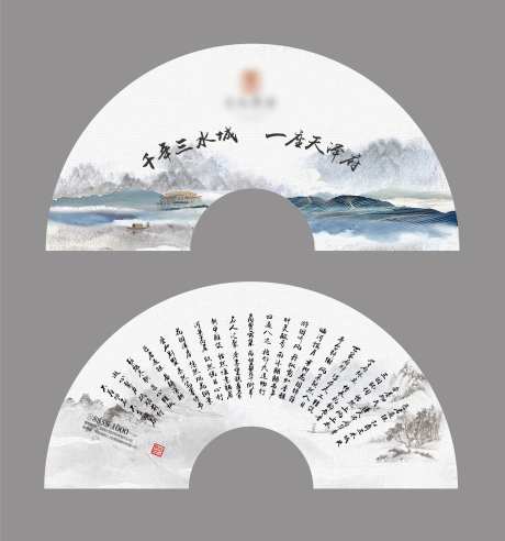 房地产广告扇-采灵感-https://www.cailinggan.com/