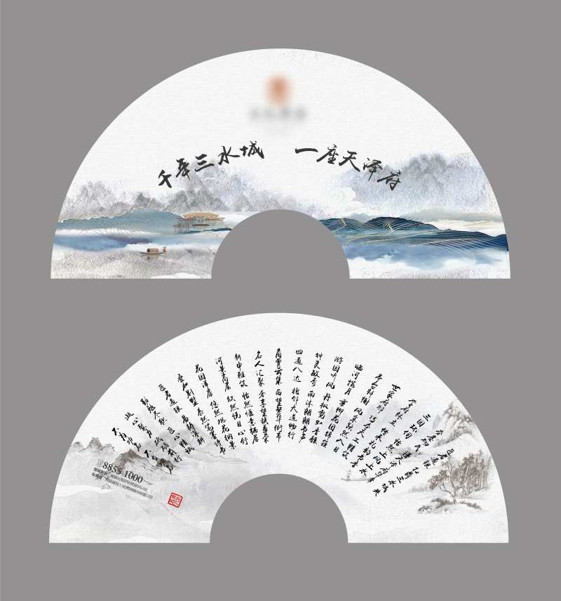 房地产广告扇-采灵感-cailinggan.com