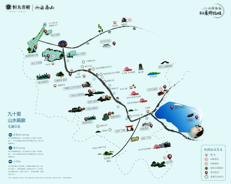 地产旅游路线手绘广告展板-采灵感-cailinggan.com