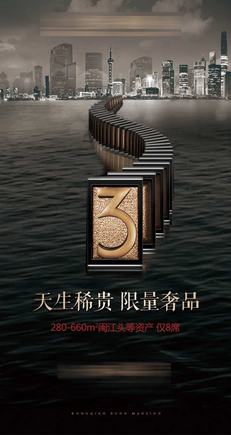 外滩质感单图-采灵感-cailinggan.com
