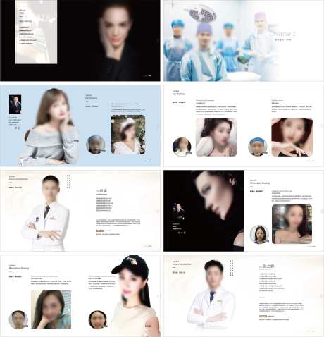 医美机构品牌画册80P左右 -采灵感-https://www.cailinggan.com/