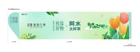 水杯贴瓶贴-采灵感-https://www.cailinggan.com/