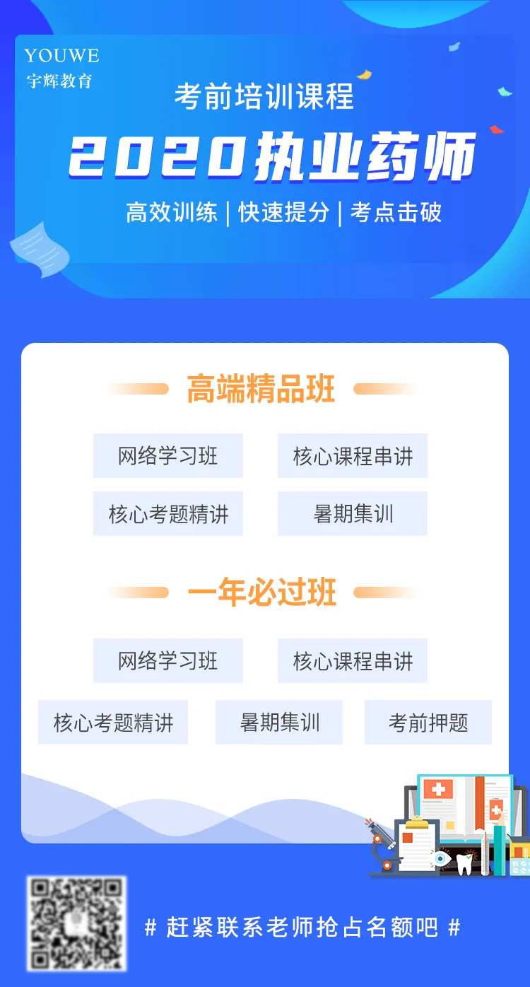 蓝色渐变课程培训教育考试海报-采灵感-cailinggan.com