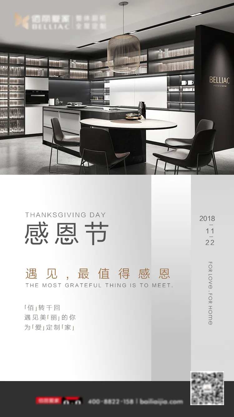 房地产家居家具产品展示微信海报-采灵感-cailinggan.com