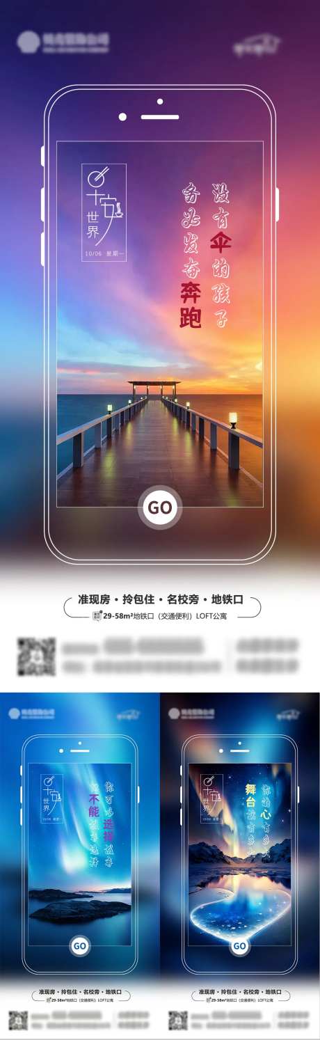 极光每日一图                                                                                                                                                                                                  -采灵感-https://www.cailinggan.com/