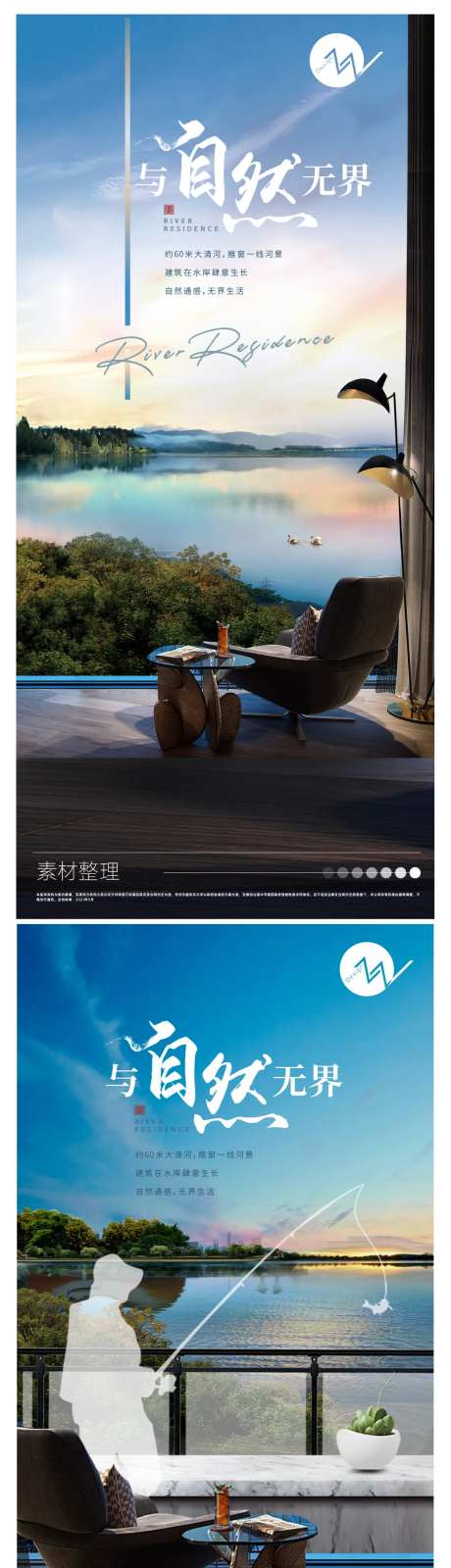 地产自然价值点单图-采灵感-https://www.cailinggan.com/