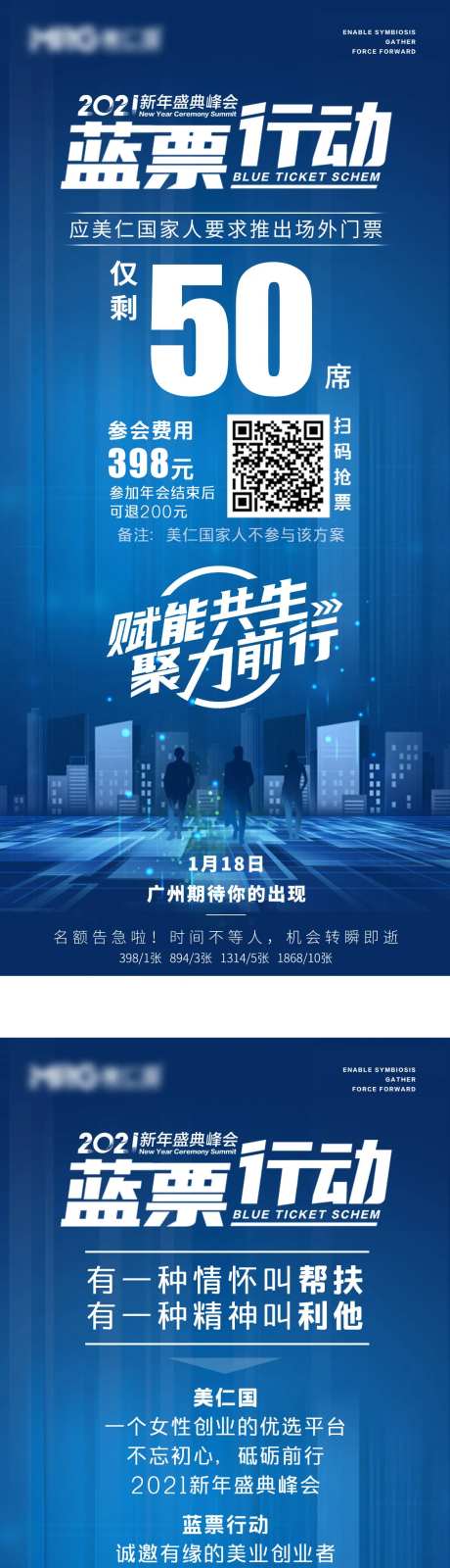 文化活动宣传邀请函系列海报-采灵感-https://www.cailinggan.com/