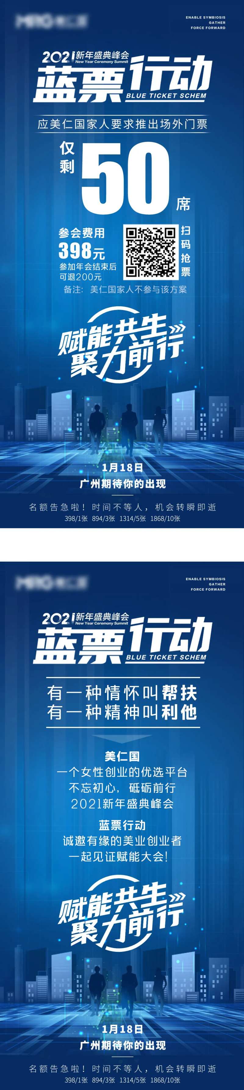 文化活动宣传邀请函系列海报-采灵感-cailinggan.com