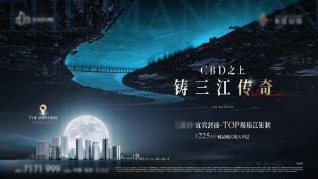 湾居主画面海报-采灵感-https://www.cailinggan.com/