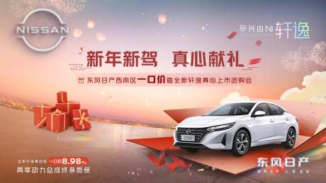 汽车巡展车展团购kv-采灵感-https://www.cailinggan.com/