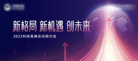 科技主视觉-采灵感-https://www.cailinggan.com/