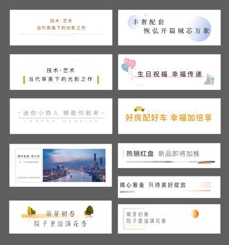 微信公众号标题                                                                                                                                                                                                 -采灵感-https://www.cailinggan.com/