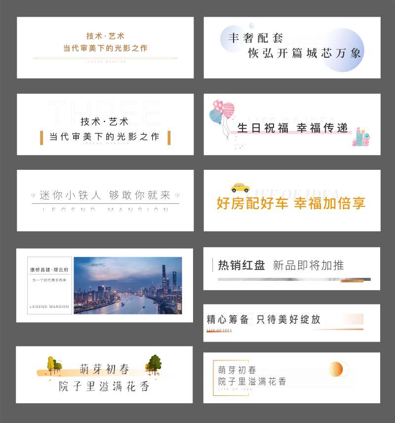 微信公众号标题                                                                                                                                                                                                 -采灵感-cailinggan.com