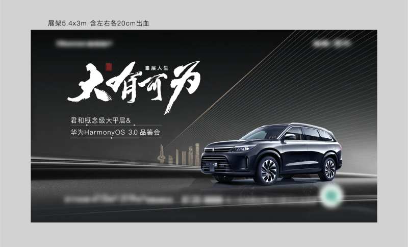 车联名骑车高级灰华为汽车-采灵感-cailinggan.com