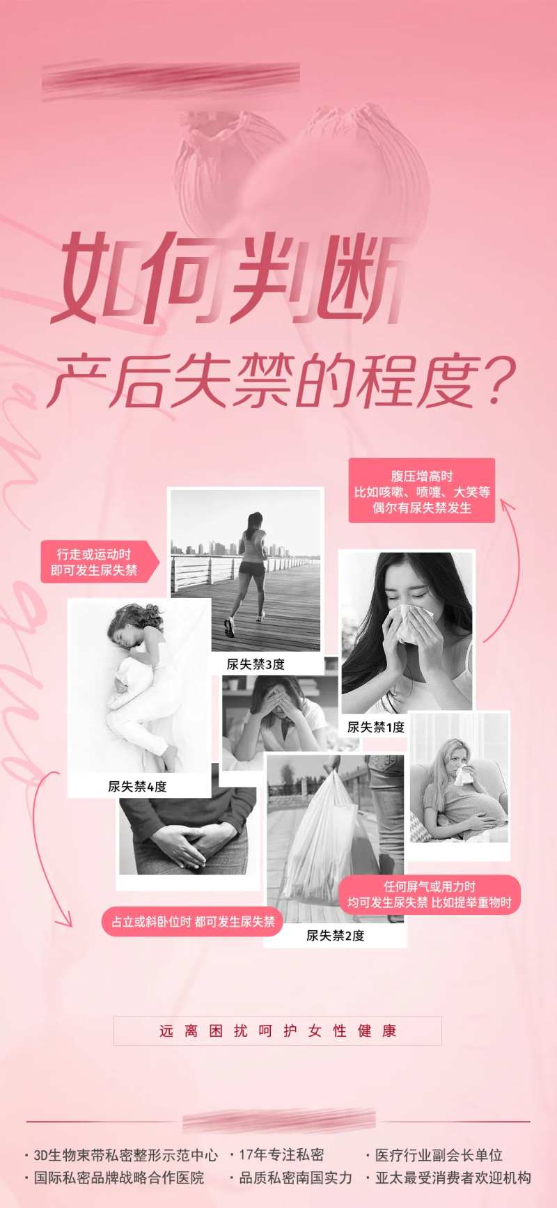 产后海报-采灵感-cailinggan.com