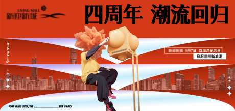 4周年庆-采灵感-https://www.cailinggan.com/