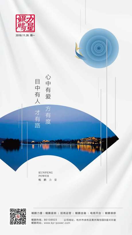 地产早安励志语录移动端海报-采灵感-https://www.cailinggan.com/