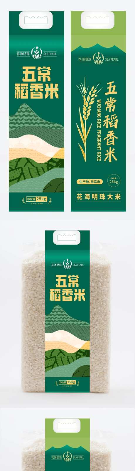包装设计五常稻香米-采灵感-https://www.cailinggan.com/