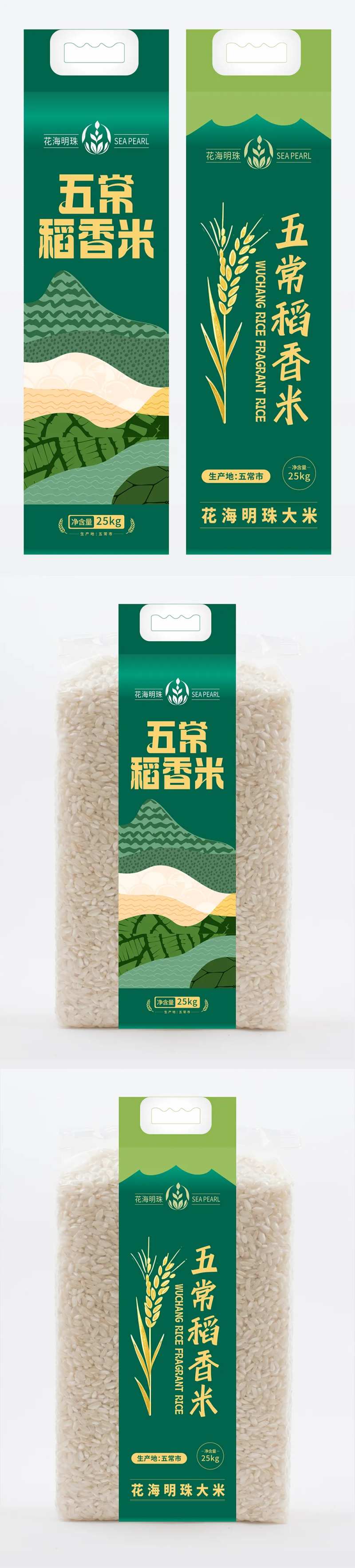 包装设计五常稻香米-采灵感-cailinggan.com