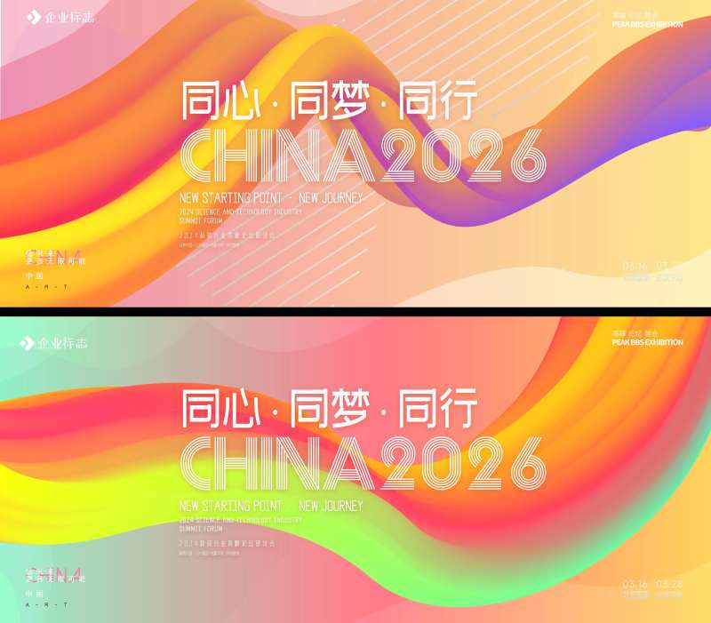 签到墙-采灵感-cailinggan.com