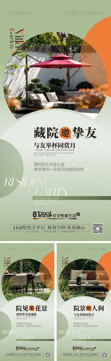 别墅院子别墅花园-采灵感-https://www.cailinggan.com/