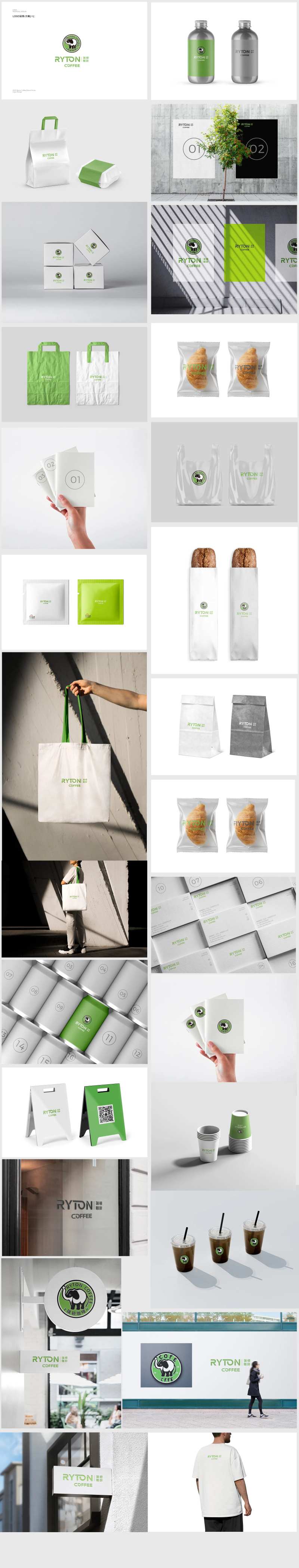 咖啡餐饮品牌VI样机 -采灵感-cailinggan.com