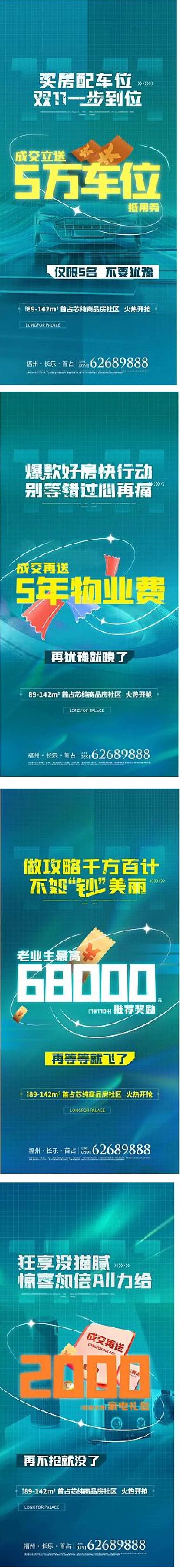 老业主刷屏-采灵感-cailinggan.com