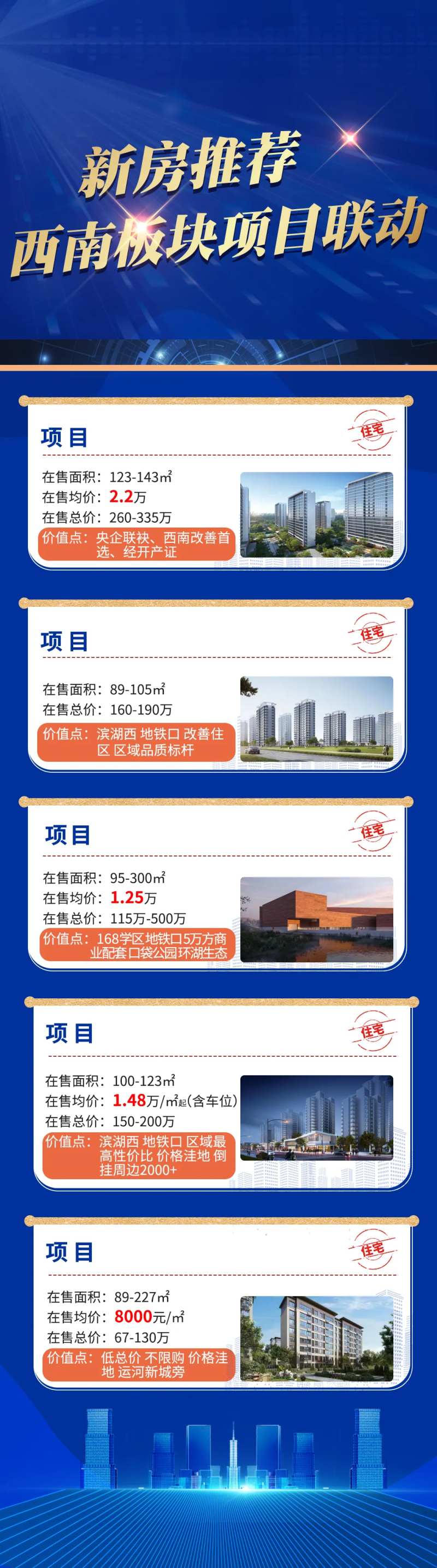 项目联动-采灵感-cailinggan.com