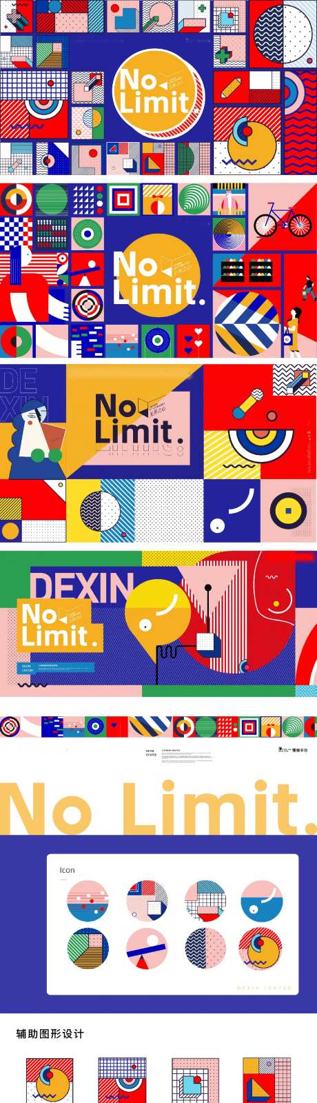 孟菲斯风格VI提案-采灵感-https://www.cailinggan.com/