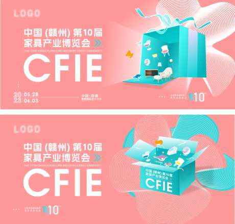 家居产业博览会-采灵感-https://www.cailinggan.com/