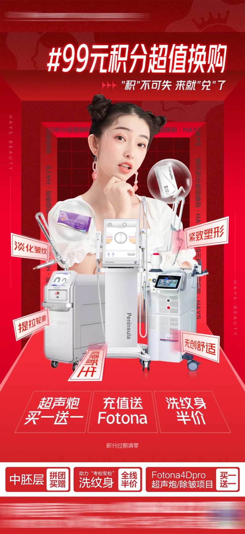 日常朋友圈推图-采灵感-cailinggan.com