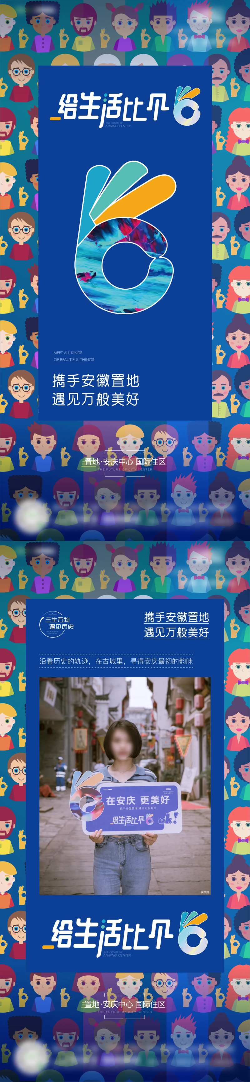照片框-采灵感-cailinggan.com