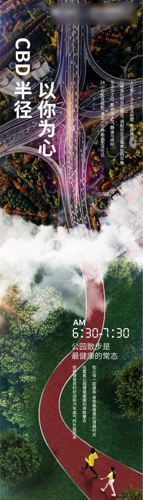 24小时长图-采灵感-https://www.cailinggan.com/