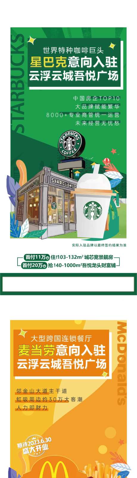 品牌入驻-采灵感-https://www.cailinggan.com/
