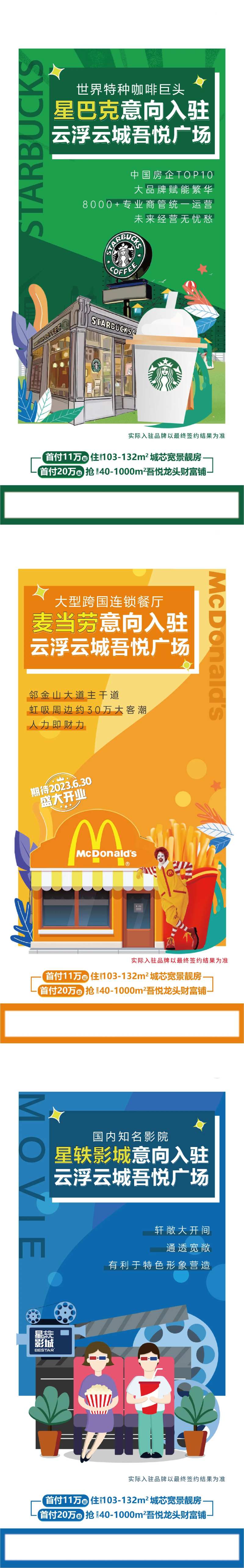 品牌入驻-采灵感-cailinggan.com