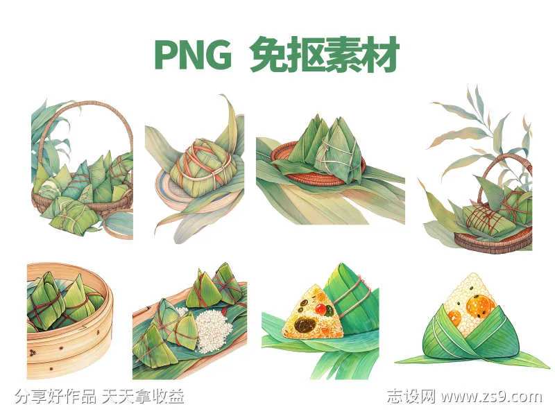 端午节粽子免抠素材PNG元素-采灵感-cailinggan.com