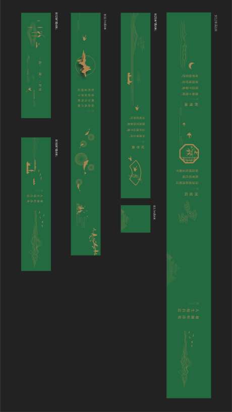 围挡中式绿草皮-采灵感-https://www.cailinggan.com/