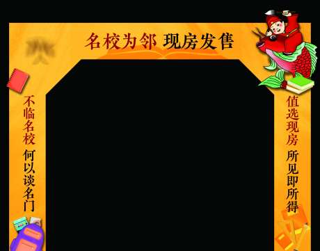 龙门架-采灵感-https://www.cailinggan.com/