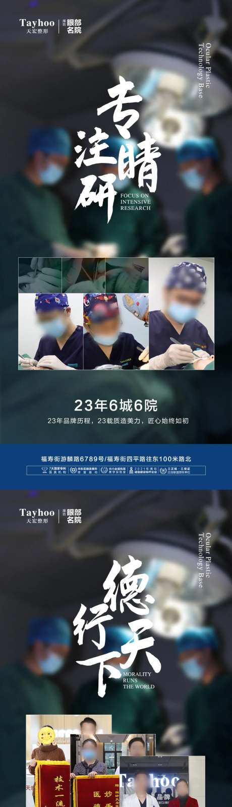 眼部整形-采灵感-https://www.cailinggan.com/