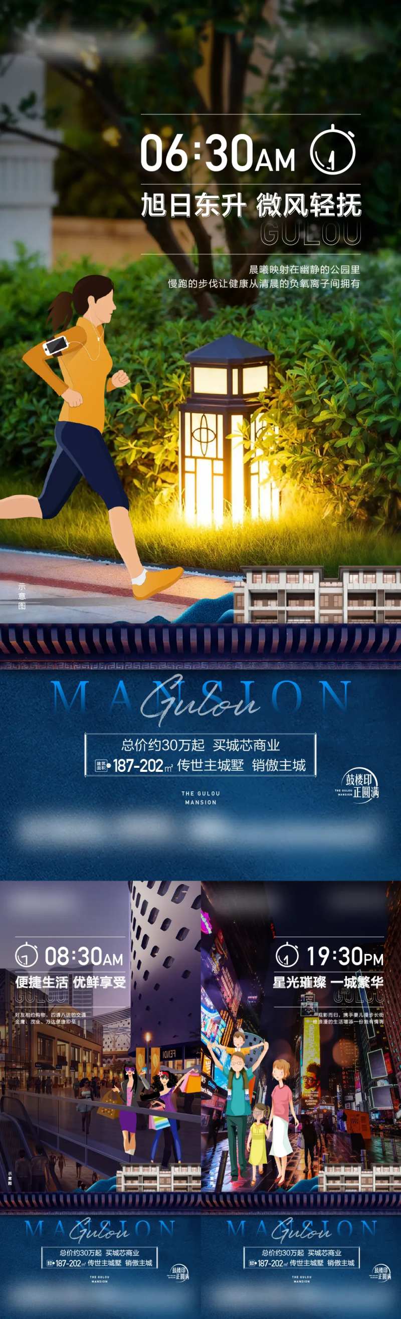 时间线产品价值-采灵感-cailinggan.com