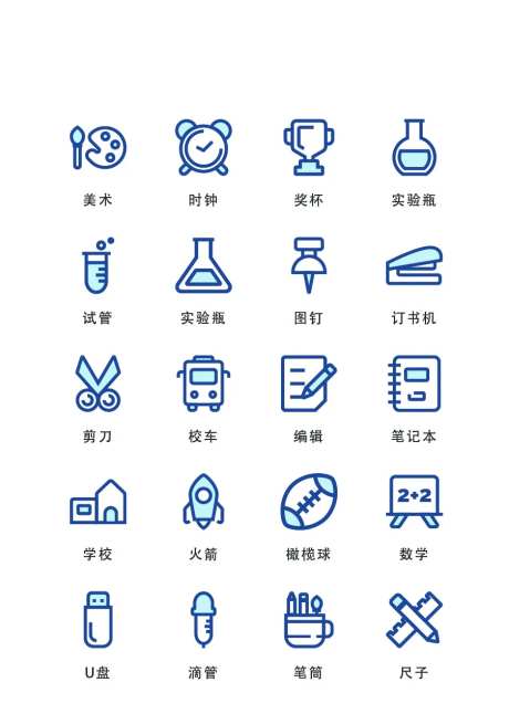 卡通学科教育类UI图标icon-采灵感-https://www.cailinggan.com/