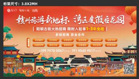 商业古街海报-采灵感-https://www.cailinggan.com/