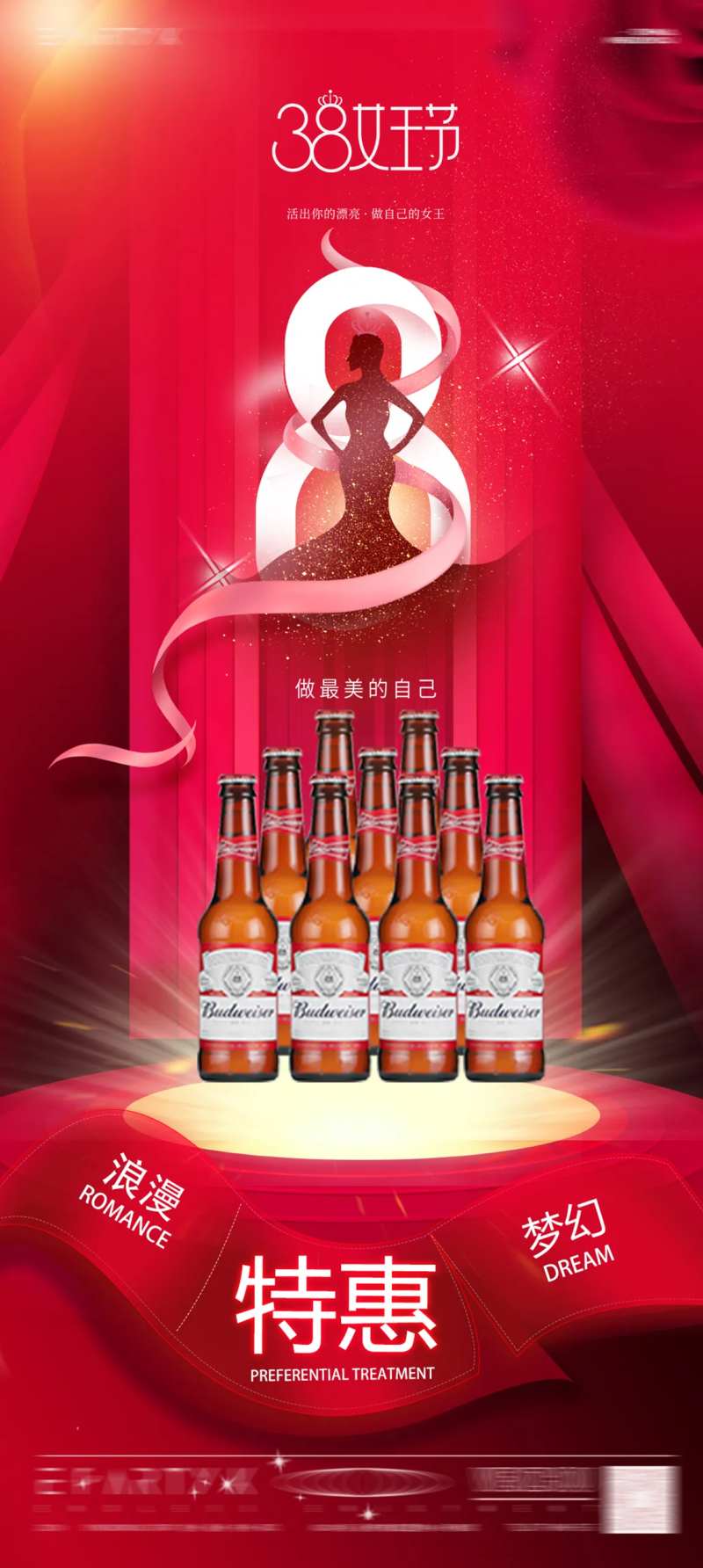 酒吧酒水单-采灵感-cailinggan.com
