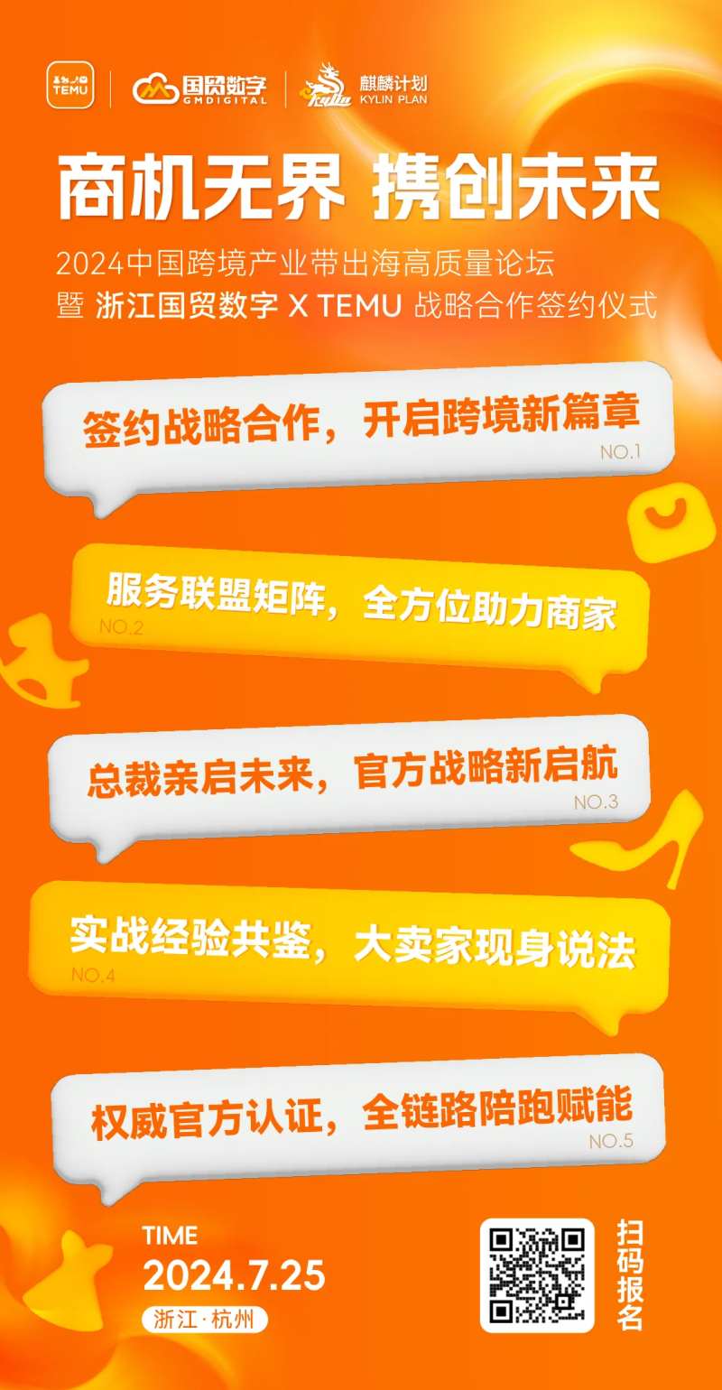 点亮活动海报-采灵感-cailinggan.com