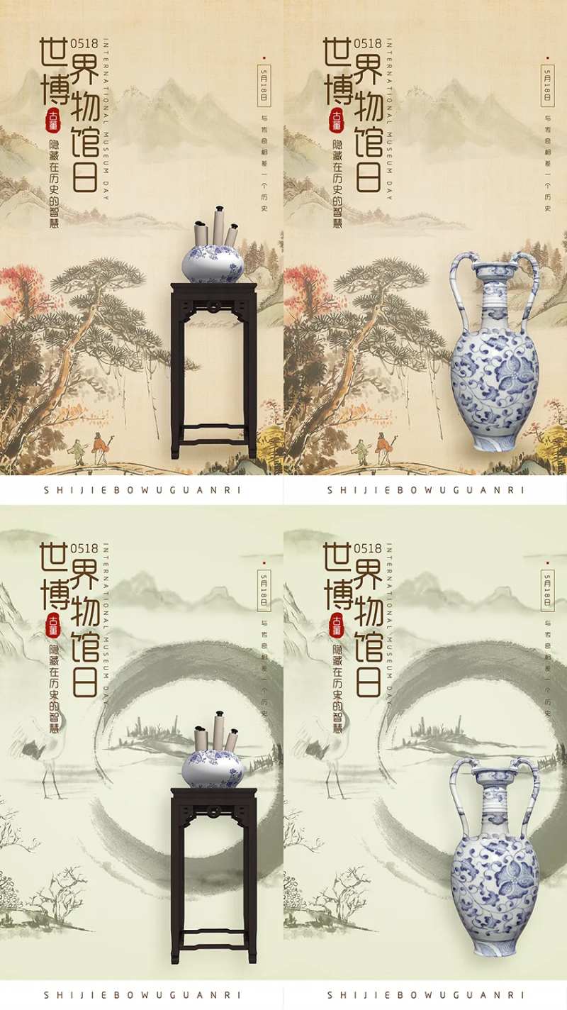 世界博物馆日系列海报-采灵感-cailinggan.com