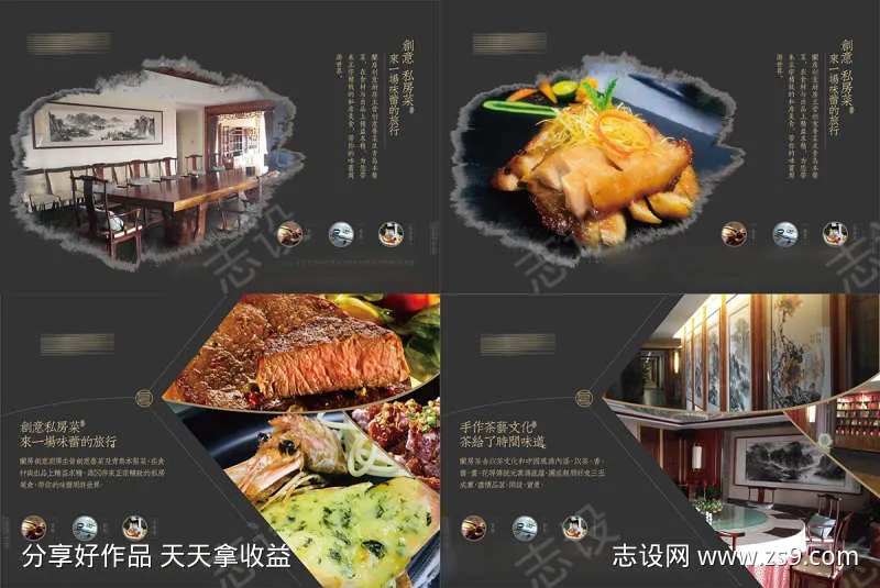 酒店公寓电梯间海报-采灵感-cailinggan.com