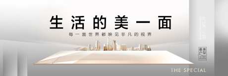 地产主画面背景板质感镜像承载美简约-采灵感-https://www.cailinggan.com/