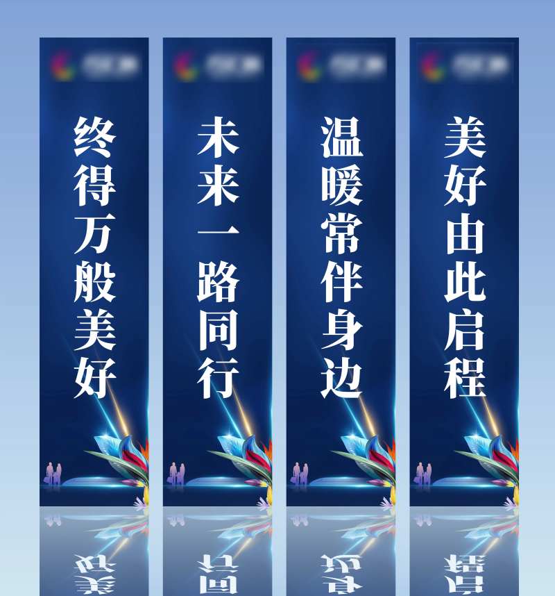 交付道旗-采灵感-cailinggan.com